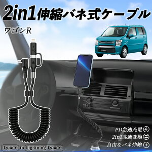 y|Cg10{ zXYL SR nCubh 2in1 USB-A USB-C CgjOP[u J[R[h MFiF Apple Carplay Android Auto iPhone [dP[u PD 27W/60W }[d f[^] L