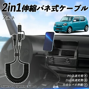 y|Cg10{ zXYL Ag nCubh 2in1 USB-A USB-C CgjOP[u J[R[h MFiF Apple Carplay Android Auto iPhone [dP[u PD 27W/60W }[d f[^] L