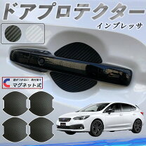 楽天市場】インプレッサ G4（ドアパネル｜外装・エアロパーツ 
