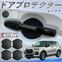 楽天市場】レックス（対応車種メーカースバル）（パーツ｜車用品）：車 
