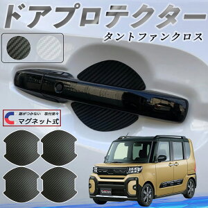 _Cnc ^gt@NX hAnhveN^[ }Olbg ԗp hAveN^[ J[{  h~ TPUގ  یtB ėp^ 戵 4Zbg ticar