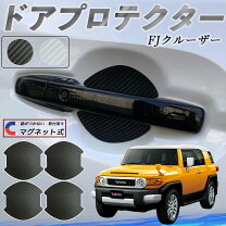 楽天市場】FJクルーザー（ドアパネル｜外装・エアロパーツ）：パーツ 