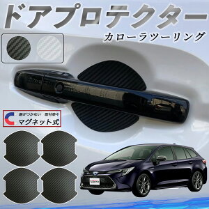 g^ J[c[O hAnhveN^[ }Olbg ԗp hAveN^[ J[{  h~ TPUގ  یtB ėp^ 戵 4Zbg ticar