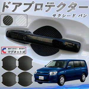 g^ TNV[h o hAnhveN^[ }Olbg ԗp hAveN^[ J[{  h~ TPUގ  یtB ėp^ 戵 4Zbg ticar