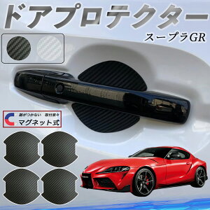 g^ X[v GR A90 A91 MK5 hAnhveN^[ }Olbg ԗp hAveN^[ J[{  h~ TPUގ  یtB ėp^ 戵 4Zbg ticar