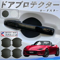 楽天市場】マツダ ロードスター（外装・エアロパーツ｜パーツ）：車 