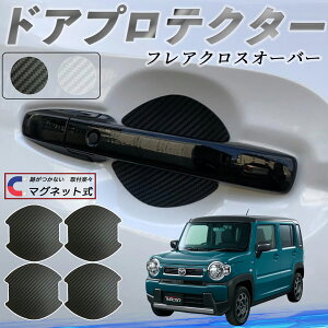 y|Cg10{ z}c_ tANXI[o[ hAnhveN^[ }Olbg ԗp hAveN^[ J[{  h~ TPUގ  یtB ėp^ 戵