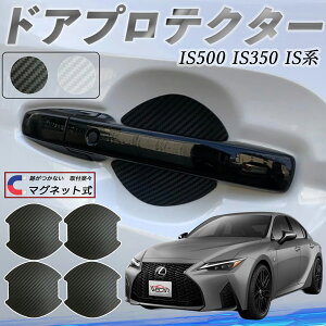 y|Cg10{ zNTX IS500 IS350 IS300h IS300 hAnhveN^[ }Olbg ԗp hAveN^[ J[{  h~ TPUގ  یtB ėp^ 戵