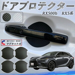 y|Cg10{ zNTX RX500h RX450h+ RX350h RX350 hAnhveN^[ }Olbg ԗp hAveN^[ J[{  h~ TPUގ  یtB ėp^ 戵