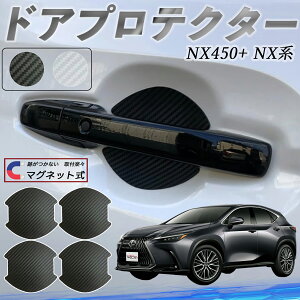 NTX NX450+ NX350h NX350 NX250 NX200 hAnhveN^[ }Olbg ԗp hAveN^[ J[{  h~ TPUގ  یtB ėp^ 戵 4Zbg ticar