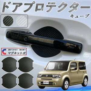 y|Cg10{ zY L[u CUBE Z12n hAnhveN^[ }Olbg ԗp hAveN^[ J[{  h~ TPUގ  یtB ėp^ 戵 4