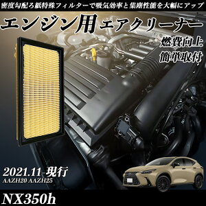 y|Cg10{ zNX350h AAZH20 AAZH25 GAtB^[ GAN[i[ GA[tB^[ GW p i RP ticar