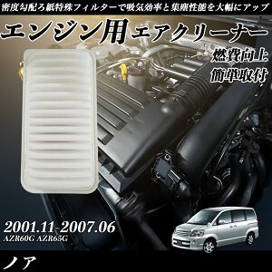 y|Cg10{ zmA AZR60G AZR65G GAtB^[ GAN[i[ GA[tB^[ GW p i RP ticar