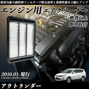 �y�|�C���g10�{ ���������z�A�E�g�����_�[ CW4W CW5W CW6W �G�A�t�B���^�[ �G�A�N���[�i�[ �G�A�[�t�B���^�[ �G���W�� �����p ���i�� �R����P ticar