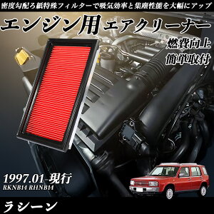 y|Cg10{ zV[ RKNB14 RHNB14 GAtB^[ GAN[i[ GA[tB^[ GW p i RP ticar