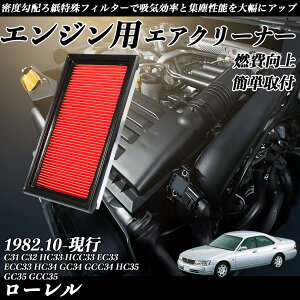 �y�|�C���g10�{ ���������z���[���� C31 C32 HC33 HCC33 EC33 ECC33 HC34 GC34 GCC34 HC35 GC35 GCC35 1982.10-���s �����݊��i�� AY120-NS001 16546-V0100 �G�A�[�t�B���^�[ �G�A�N���[�i�[ �G�A�[�t�B���^�[ �G���W�� 