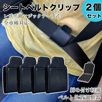 楽天市場】日産 フーガ（シートベルト｜内装パーツ）：パーツ<車用品 