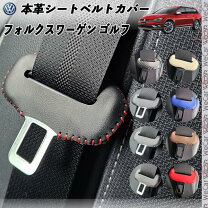 楽天市場】ワーゲン シートベルト（車用品｜車用品・バイク用品）の通販