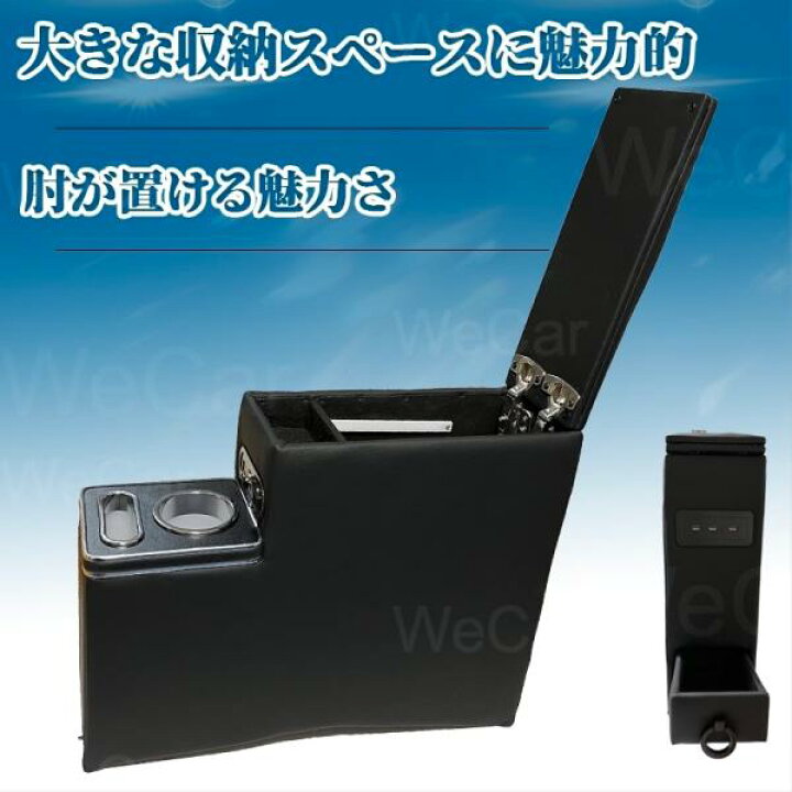 楽天市場】トヨタ シエンタ 170系 前後期 H27.7-現行 コンソール 
