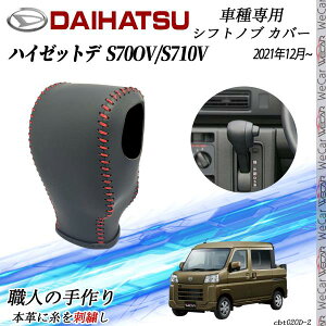 y|Cg10{ z_Cnc nC[bgfbLo S700V/S710V VtgmuJo[ DIY {vގ JX^p[c ANZT[ ܃LYh~ tȒP Ԏp݌v WeCar