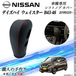 y|Cg10{ zY fCYnCEFCX^[ B43-48 2019N03~ Vtgmu Jo[ DIY {vގ JX^p[c ANZT[ ܃LYh~ tȒP Ԏp݌v WeCar