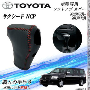 g^ TNV[h NCP 2002N07~2013N10 Vtgmu Jo[ DIY {vގ JX^p[c ANZT[ ܃LYh~ tȒP Ԏp݌v WeCar