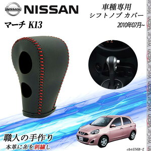 y|Cg10{ zY }[` K13 2010N07~ Vtgmu Jo[ DIY {vގ JX^p[c ANZT[ ܃LYh~ tȒP Ԏp݌v WeCar