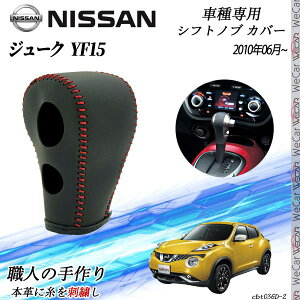 y|Cg10{ zY W[N Y110 2010N6` Vtgmu Jo[ DIY {vގ JX^p[c ANZT[ ܃LYh~ tȒP Ԏp݌v WeCar