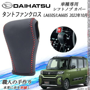 y|Cg10{ z^gt@NX Vtgmu g^p DIY {vގ JX^ p[c ANZT[܃LYh~ tȒP Ԏp݌v LA650S/LA660S ticar