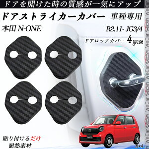 {c N-ONE JG3/4 hAXgCJ[Jo[ J[{ p[c ANZT[ یLbv Kh~ ~ 4Zbg ticar