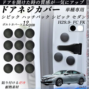 y|Cg10{ zVrbN Z_ nb`obN FC FK lWJo[ rXیJo[ Kh~lWJo[ J[hAlWیLbv Kh~ h~ 12Zbg ticar