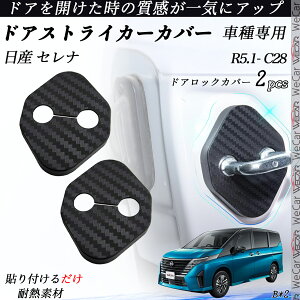 Y Zi C28 hAXgCJ[Jo[ J[{ p[c ANZT[ یLbv Kh~ ~ 2Zbg ticar