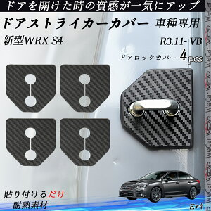 y|Cg10{ zV^WRX S4 VB hAXgCJ[Jo[ J[{ p[c ANZT[ یLbv Kh~ ~ 4Zbg ticar