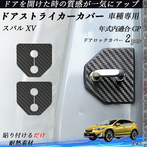 y|Cg10{ zXo XV GP hAXgCJ[Jo[ J[{ p[c ANZT[ یLbv Kh~ ~ 2Zbg ticar