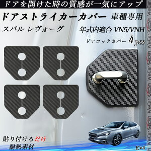 y|Cg10{ zXo H[O VN5/VNH hAXgCJ[Jo[ J[{ p[c ANZT[ یLbv Kh~ ~ 4Zbg ticar