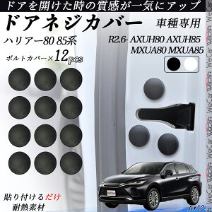 サスペンション ハリアー80 車」の人気商品一覧・価格比較 - 価格.com