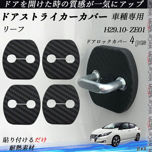 [t ZE01 hAXgCJ[Jo[ J[{ p[c ANZT[ یLbv Kh~ ~ 4Zbg ticar