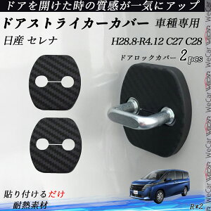 y|Cg10{ zY Zi C27 C28 hAXgCJ[Jo[ J[{ p[c ANZT[ یLbv Kh~ ~ 2Zbg ticar