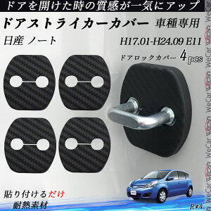 y|Cg10{ zY m[g E11 hAXgCJ[Jo[ J[{ p[c ANZT[ یLbv Kh~ ~ 4Zbg ticar