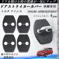 楽天市場】アイシス カスタム（その他｜駆動系パーツ）：パーツ<車用品 