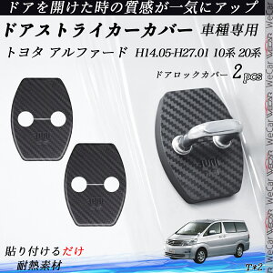 y|Cg10{ zg^ At@[h 10n 20n hAXgCJ[Jo[ J[{ p[c ANZT[ یLbv Kh~ ~ 2Zbg ticar