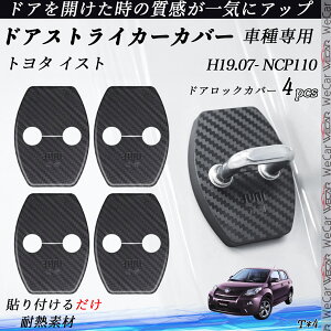 y|Cg10{ zg^ CXg NCP110 hAXgCJ[Jo[ J[{ p[c ANZT[ یLbv Kh~ ~ 4Zbg ticar