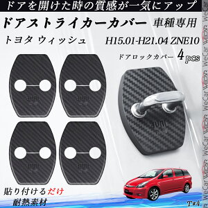 y|Cg10{ zg^ EBbV ZNE10 hAXgCJ[Jo[ J[{ p[c ANZT[ یLbv Kh~ ~ 4Zbg ticar