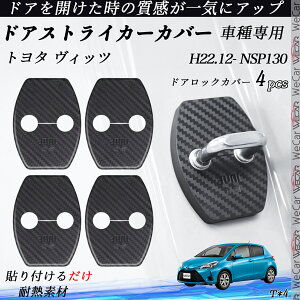 y|Cg10{ zg^ Bbc NSP130 hAXgCJ[Jo[ J[{ p[c ANZT[ یLbv Kh~ ~ 4Zbg ticar