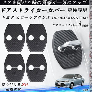 y|Cg10{ zg^ J[ANVI NZE141 hAXgCJ[Jo[ J[{ p[c ANZT[ یLbv Kh~ ~ 4Zbg ticar