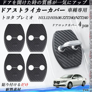 y|Cg10{ zg^ v~I ZZT240/NZT240 hAXgCJ[Jo[ J[{ p[c ANZT[ یLbv Kh~ ~ 4Zbg ticar