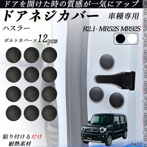 y|Cg10{ znX[ MR52S MR92S lWJo[ rXیJo[ Kh~lWJo[ J[hAlWیLbv Kh~ h~ 12Zbg ticar