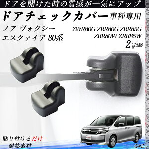 mA HNV[ GXN@CA 80n ZWR80G ZRR80G ZRR85G ZRR80W ZRR85W hAqWJo[ hA Xgbp[Jo[ JX^ p[c ANZT[ 2Zbg