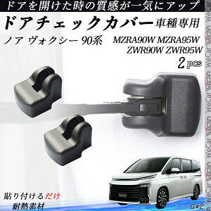 mA HNV[ 90n MZRA90W MZRA95W ZWR90W ZWR95W hAqWJo[ hA Xgbp[Jo[ JX^ p[c ANZT[ Kh~ h~ 2Zbg ticar