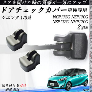 y|Cg10{ zVG^ 170n NCP175G NSP170G NSP172G NHP170G hAqWJo[ hA Xgbp[Jo[ JX^ p[c ANZT[ Kh~ h~ 2Zbg ticar